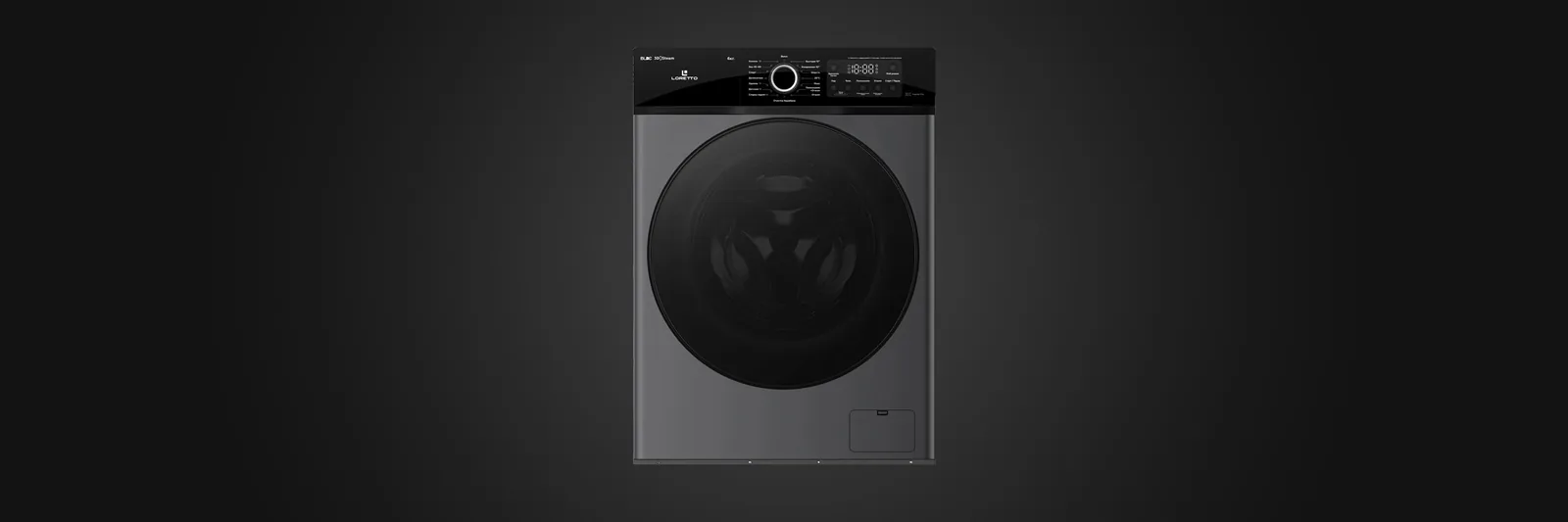 Washing Machines