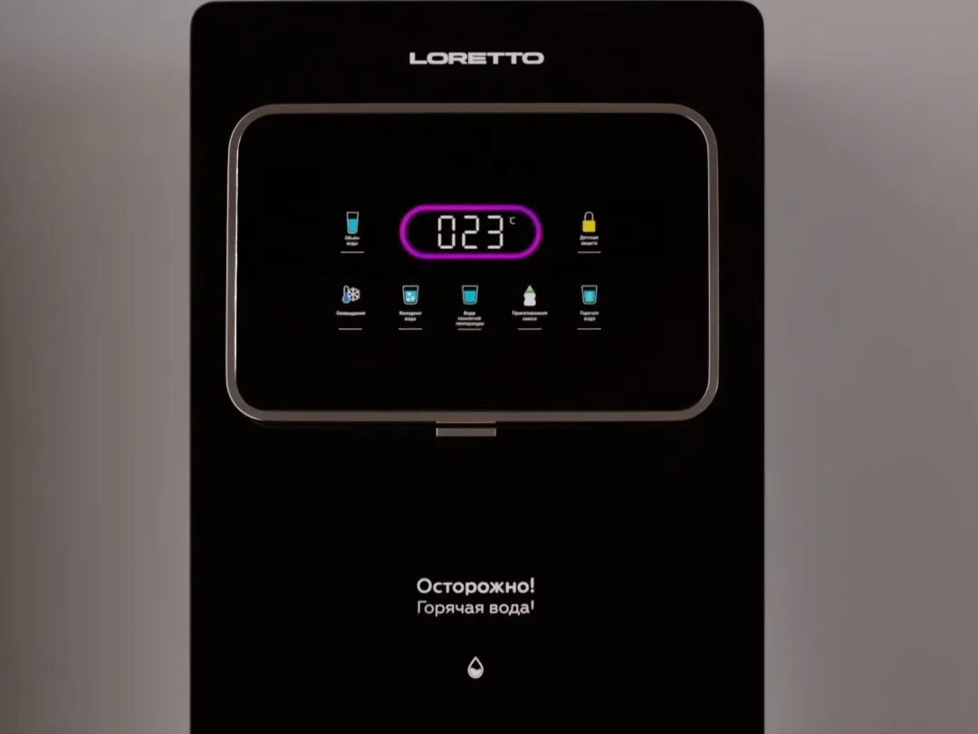 Loretto Cooler with 'Formula Preparation' Mode: Caring for Your Baby with One Touch