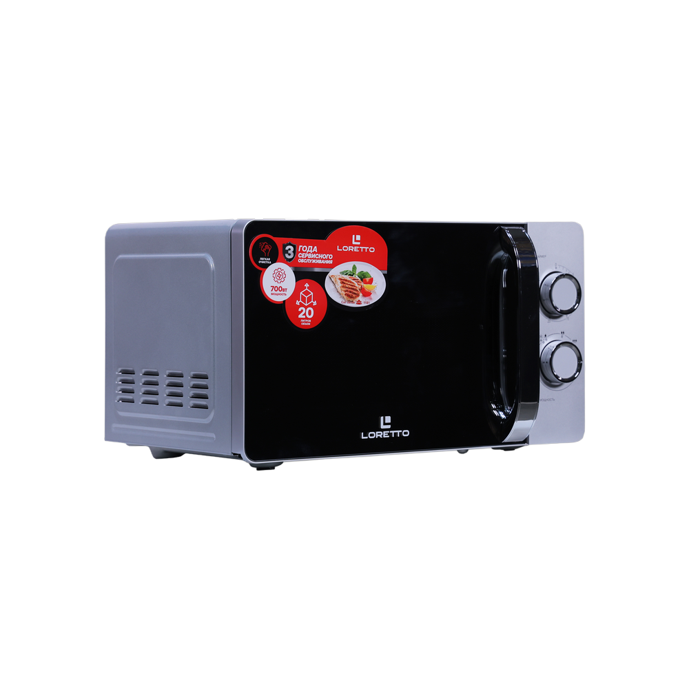 Microwave Oven LM-2101S