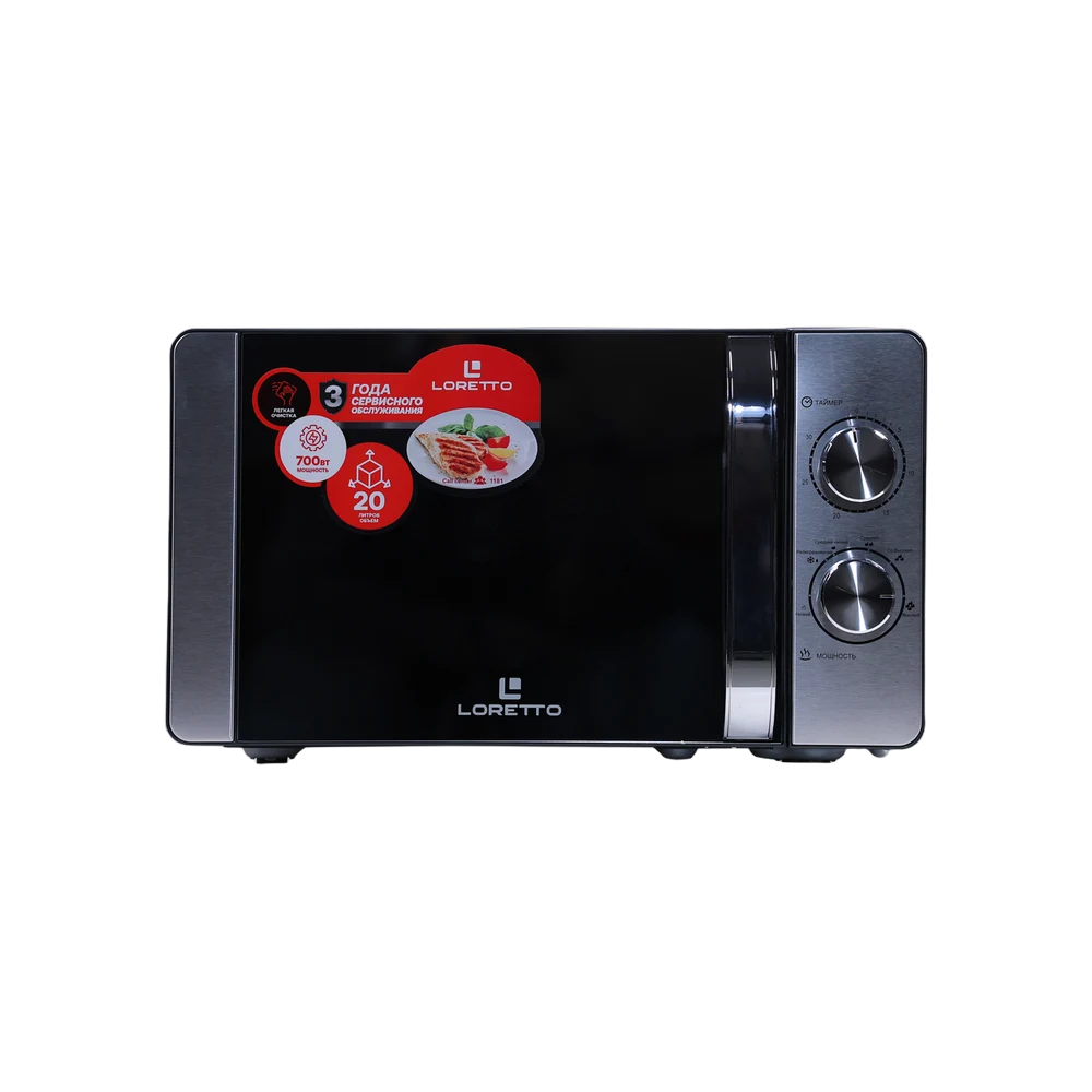 Microwave Oven LM-2103IN