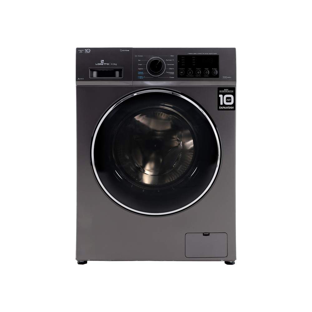 Kir yuvish mashinasi LW-6007BLDC-G