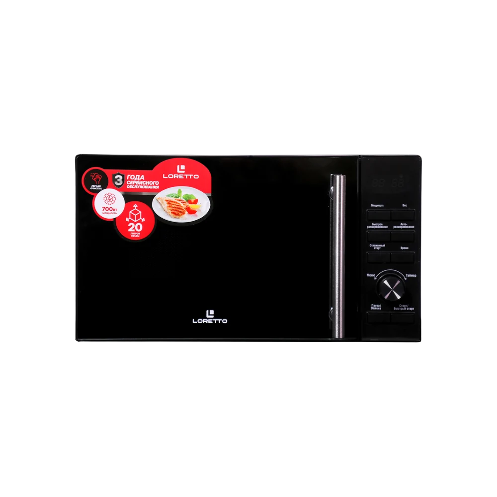 Microwave Oven LM-2106BL