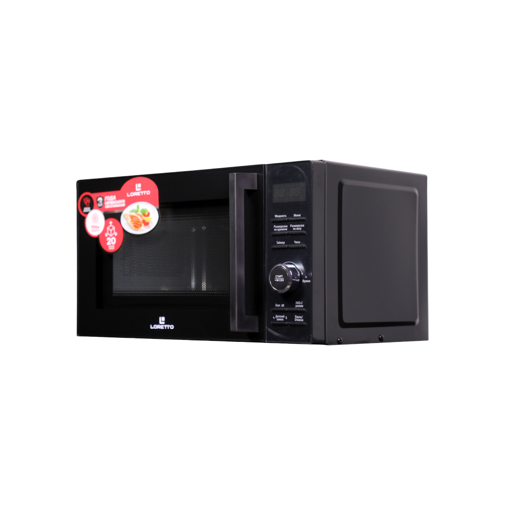 Microwave Oven LM-2505BL