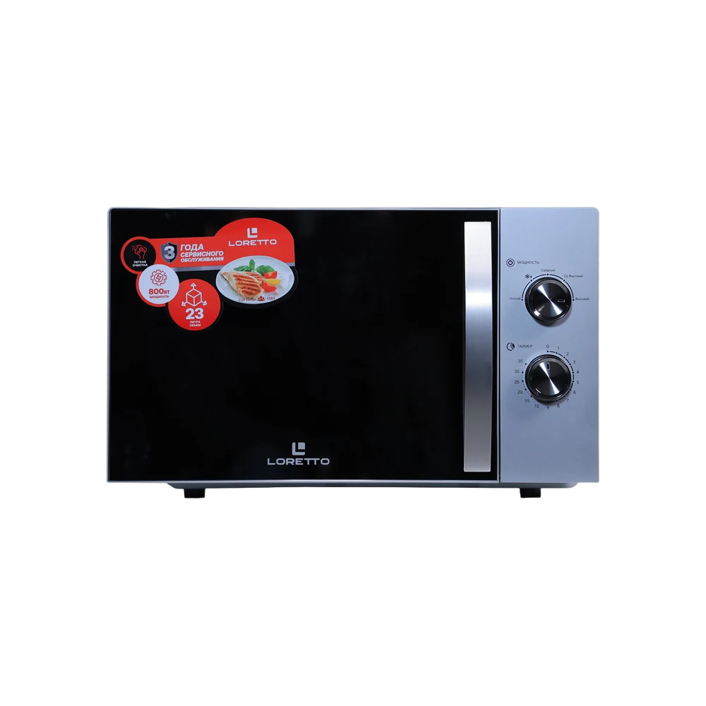 Mikroto'lqinli pech LM-2301S