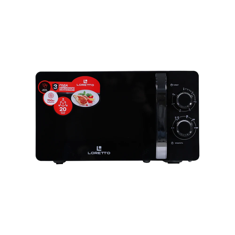 Microwave Oven LM-2101BL