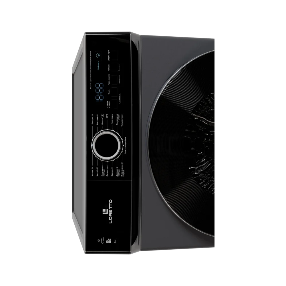 LW-8810BLDC-G
