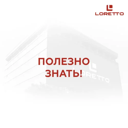 polezno1